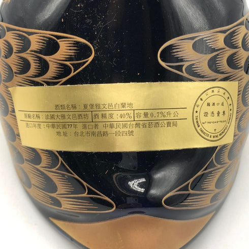 シャボー XO グース ブルー 青陶器 700ml 40% Chabot XO コニャック1486g【N4】