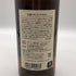 東京都限定◆ニッカ 竹鶴 17年 ピュアモルト 700ml 43% NIKKA 【L2】