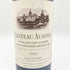 シャトー オーゾンヌ 1999 750ml 13% CHATEAU AUSONE 【S2】