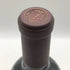 VHR ヴァイン ヒル ランチ 2015 カベルネ ソーヴィニヨン 750ml 14.8% Vine Hill Ranch カリフォルニアワイン【B0】