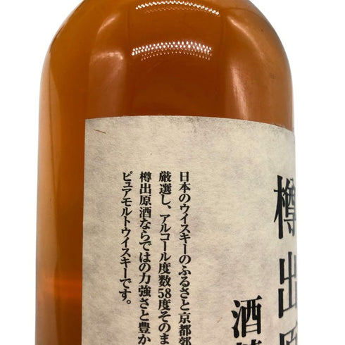 東京都限定◆サントリー ピュアモルト ウイスキー 樽出原酒 酒精五十八度 500ml 58% SUNTORY 【A3】