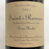 ドメーヌ ド シャソルネイ サン ロマン スー ロッシュ 2007 750ml 12.5% Domaine de Chassorney Saint Romain Rouge Sous Roches ブルゴーニュワイン【V0】