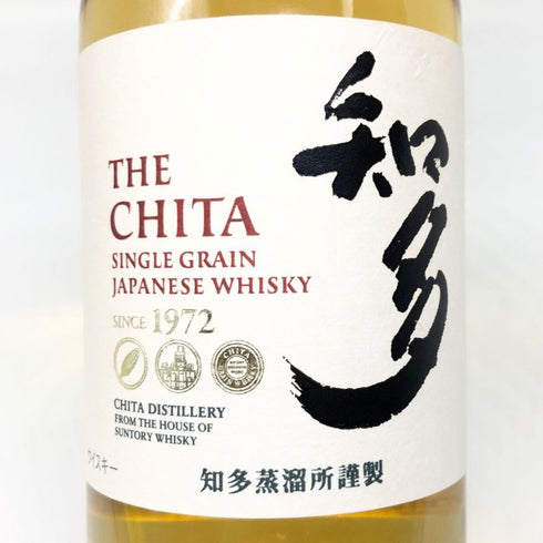 東京都限定◆サントリー 知多 シングルグレーン 700ml 43% SUNTORY CHITA 【W4】