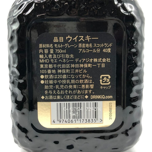 グランド オールドパー 18年 750ml 40% Grand Old Parr スコッチウイスキー【F4】