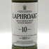 ラフロイグ 10年 シングルモルト スコッチウイスキー グラス付き 750ml 43% LAPRHROAIG シングルモルトの歩き方 スコッチウイスキー【F3】