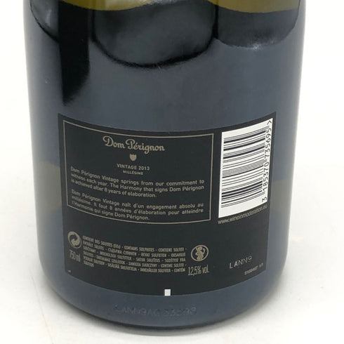 ドンペリニヨン ブリュット 白 2013 750ml 12.5% Dom Perignon Brut シャンパン【F3】