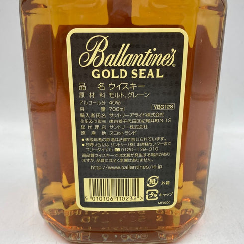 バランタイン 12年 ゴールドシール 700ml 40% Ballantine's GOLD SEAL 【F3】