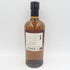 東京都限定◆ニッカ カフェモルト 700ml 42% NIKKA COFFEY MALT 【F3】