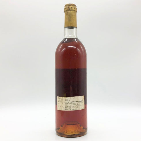 シャトー カントグリル ソーテルヌ 1989年 750ml 14% Chateau Cantegril 白ワイン【S2】
