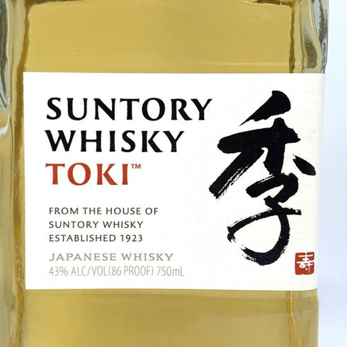 東京都限定◆サントリー 季 700ml 43% SUNTORY TOKI 【O1】