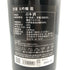 黒龍 大吟醸 龍 1800ml 16% 2024年5月 【A4】