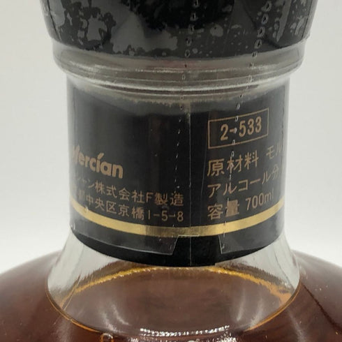 東京都限定◆軽井沢 貯蔵8年 700ml 40% 【D1】