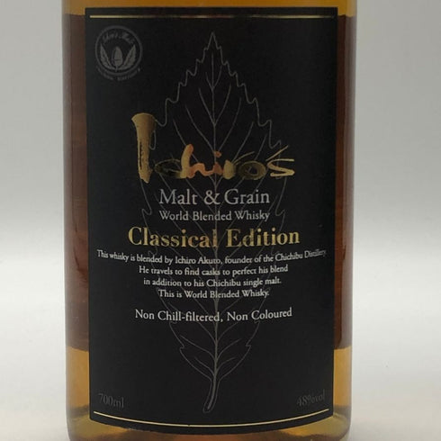 東京都限定◆ベンチャーウイスキー イチローズモルト クラシカル エディション 700ml 48% Ichiro's Malt Classical Edition 【K0】
