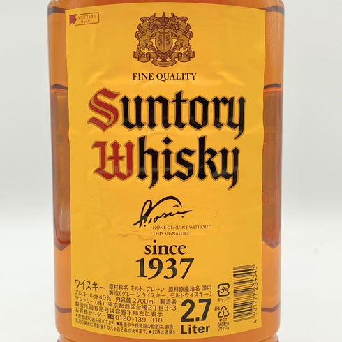 東京都限定◆サントリー ウイスキー 角 2700ml 40% SUNTORY 【Y1】