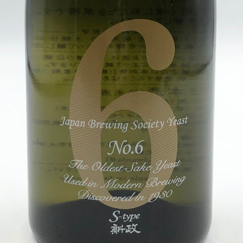 新政酒造 新政 No.6 S-Type 720ml 13% 2024年12月出荷 ARAMASA 日本酒 - 純米吟醸酒【E】