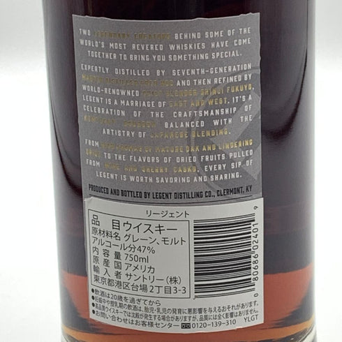 東京都限定◆サントリー リージェント ウイスキー 750ml 47% SUNTORY 【M0】