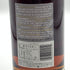 東京都限定◆サントリー リージェント ウイスキー 750ml 47% SUNTORY 【M0】
