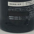 新政酒造 新政 涅槃龜 ニルガメ 90% 低精白酒 720ml 13% 2026年02月出荷 ARAMASA 日本酒- 純米酒【AFA15】