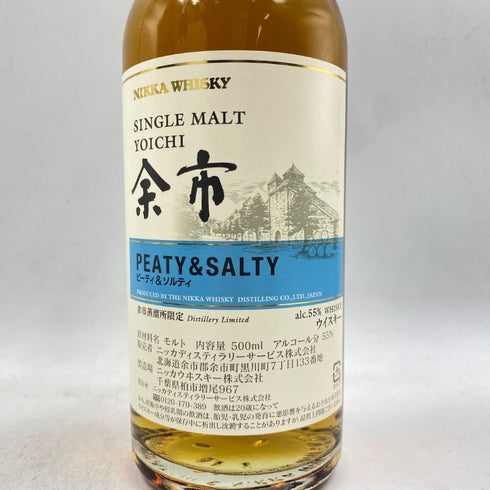 東京都限定◆ニッカ 余市 ピーティー&ソルティ 500ml NIKKA 【E1】