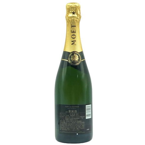 モエ エ シャンドン アンペリアル 白 750ml 12% Moet&Chandon IMPERIAL シャンパン【D3】