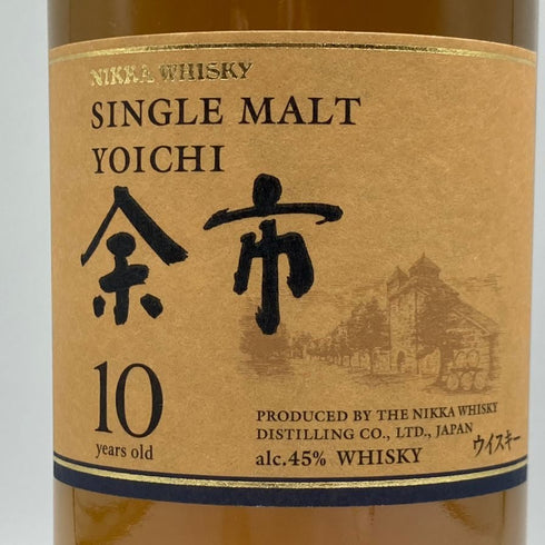 東京都限定◆ニッカ 余市 10年 シングルモルト 新ラベル 700ml 45% NIKKA YOICHI 【F1】