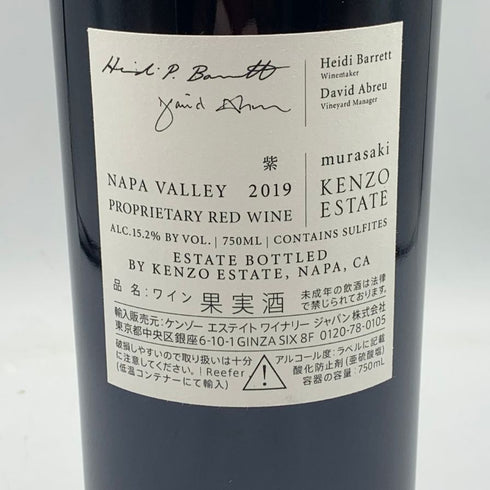 ケンゾー エステート murasaki 紫 2019 750ml 15.2% KENZO ESTATE カリフォルニアワイン【O4】
