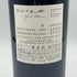 ケンゾー エステート murasaki 紫 2019 750ml 15.2% KENZO ESTATE カリフォルニアワイン【O4】