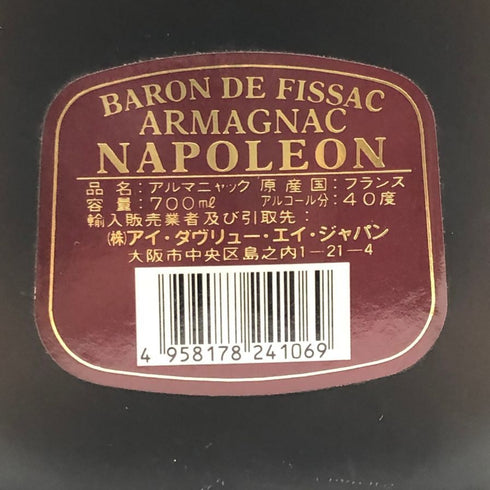 バロン ド フィサック アルマニャック ナポレオン 700ml 40% Baron de Fissac ブランデー【W0】