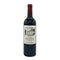 シャトー ジャン フォー ルージュ 2015 750ml 15% Chateau Jean Faux Rouge ボルドーワイン【F1】