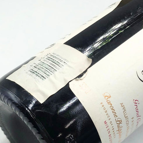 シャトー ダルマイヤック 1990 375ml 12.5% Chateau d'Armailhac ボルドーワイン【N4】