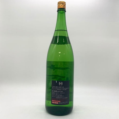 高木酒造 十四代 槽垂れ原酒 生酒 1800ml 15% 2020年12月 JUYONDAI 【I】