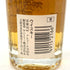 東京都限定◆サントリー 響 17年 50ml 43% SUNTORY HIBIKI 【W】