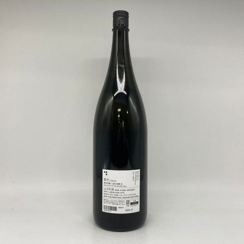 而今 純米吟醸 三重山田錦 生 2024 1800ml 15.5% 2025年1月 日本酒 - 純米吟醸酒【I4】