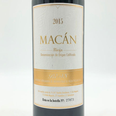 リオハ マカン ボデガス ベンジャミン ド ロートシルト ベガ シシリア 2015 750ml 14.5% Rioja Macan Benjamin de Rothschild Vega Sicilia スパニッシュワイン【M0】