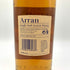 アラン 10年 ノンチルフィルタード 700ml 46% Arran スコッチウイスキー【B1】