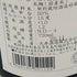 天寿 純米大吟醸 16% 720ml 2025年11月 日本酒- 純米大吟醸酒【G1】