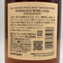 東京都限定◆サントリー 山崎 ボルドーワインカスク 2020 700ml 48% SUNTORY 【F1】