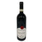 マストロ ヤンニ ブルネッロ ディ モンタルチーノ 2017 14.5% 750ml MASTRO JANNI Brunello di Montalcino イタリアワイン【W1】