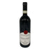 マストロ ヤンニ ブルネッロ ディ モンタルチーノ 2017 14.5% 750ml MASTRO JANNI Brunello di Montalcino イタリアワイン【W1】