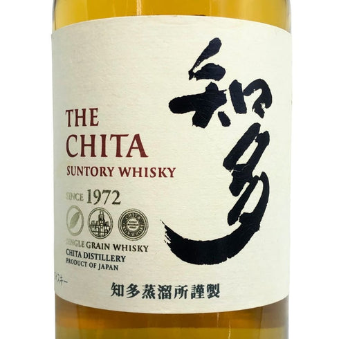 東京都限定◆サントリー 知多 シングルグレーン 700ml 43% SUNTORY CHITA 【W4】