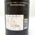 ブナハーブン ステュウラーダー 700ml 46.3% Bunnahabhain STIUIREADAIR スコッチウイスキー【J1】
