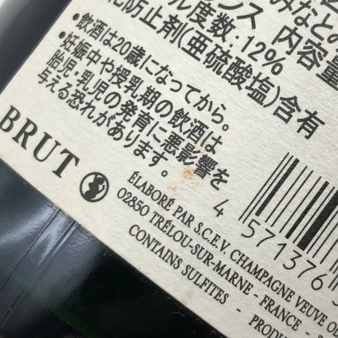 ヴーヴ オリヴィエ エ フィス カルト ドール ブリュット NV 750ml 12% Veuve Olivier & Fils シャンパン【F1】