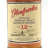 グレンファークラス 12年 700ml 43% シングルモルト スコッチ ウイスキー Glenfarclas スコッチウイスキー【C1】