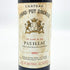 シャトー グラン ピュイ デュカス 1995 375ml 12.5% CHATEAU GRAND-PUY DUCASSE ボルドーワイン【D2】