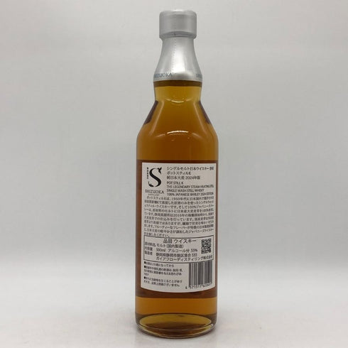 東京都限定◆ガイアフロー 静岡 ポットスティル K 純日本大麦 2024年版 500ml 55.5% GAIAFLOW SHIZUOKA POT STILL K 【H4】