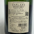 タルラン レゼルヴ ブリュット 750ml 12% TARLANT シャンパン【G3】