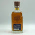 東京都限定◆ザ ニッカ 12年 700ml 43% NIKKA PREMIUM BLENDED WHISKY 【C3】