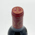 シャトー カルボニュー 1995 375ml 12.5% Chateau Carbonnieux ボルドーワイン【K4】