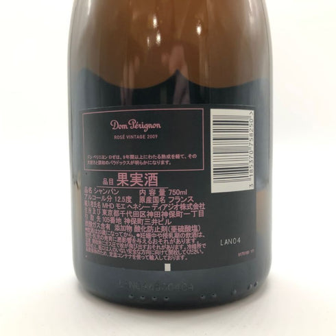 ドンペリニヨン ロゼ 2009 750ml 12.5% Dom Perignon Rose 【G4】