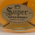 東京都限定◆ニッカ スーパーニッカ レアオールド 初号 復刻版 700ml 43% Super NIKKA Rare Old 【B3】